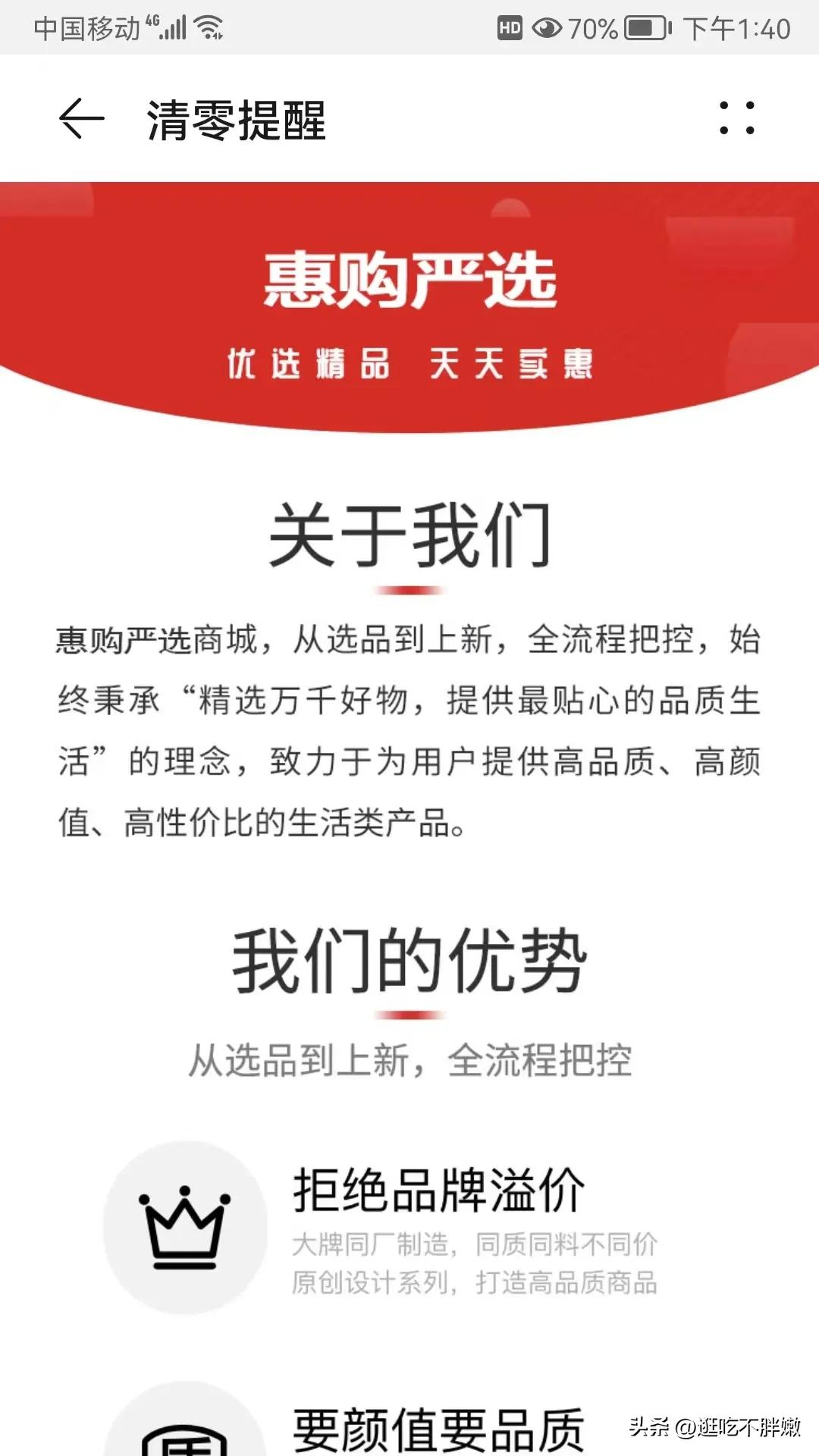 网络积分兑换诈骗只点链接有事吗,账户积分兑换是诈骗吗