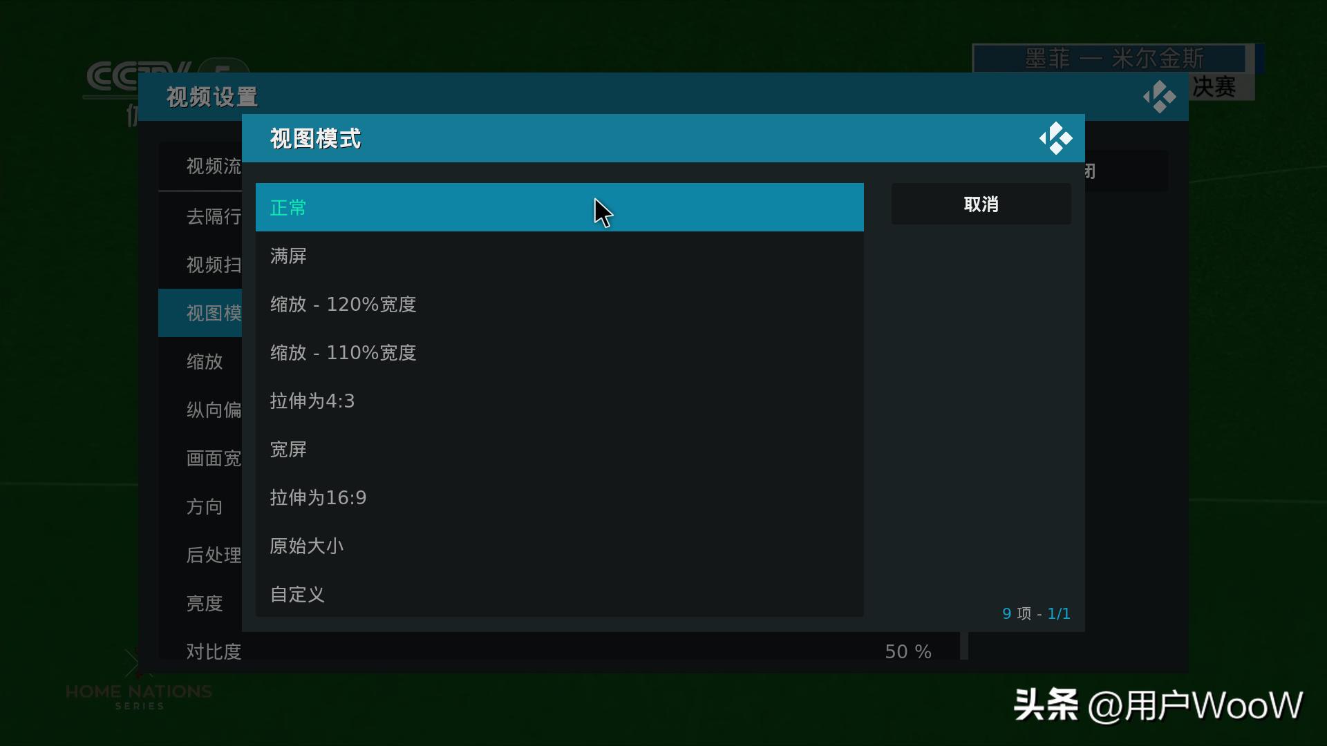 小米盒子如何安装kodi直播源,小米盒子如何安装kodi