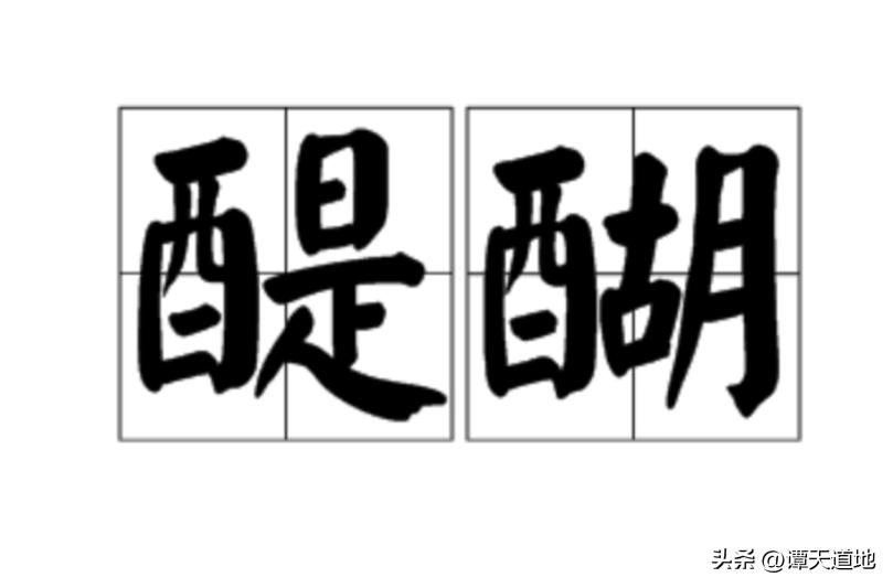 陕西未央区村子的来历,陕西最古老的村子