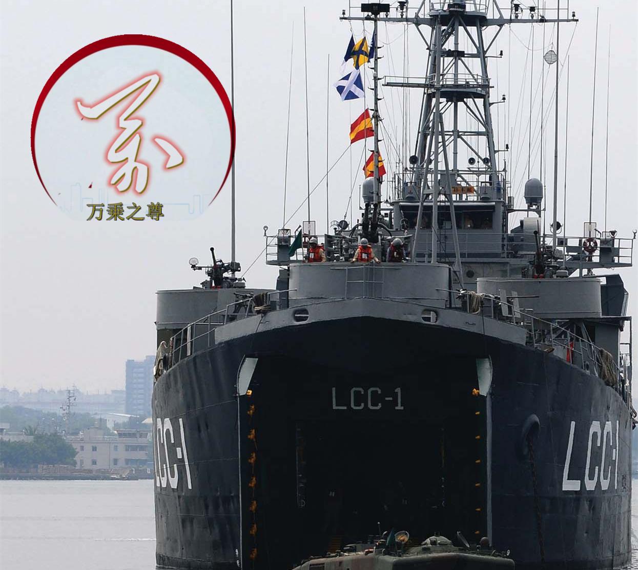 还有必要发展坦克登陆舰吗,我国为何要建坦克登陆舰