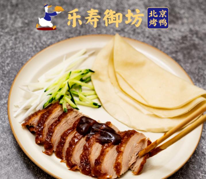 烤鸭加盟店最火爆的项目,烤鸭加盟品牌排行榜加盟费多少钱