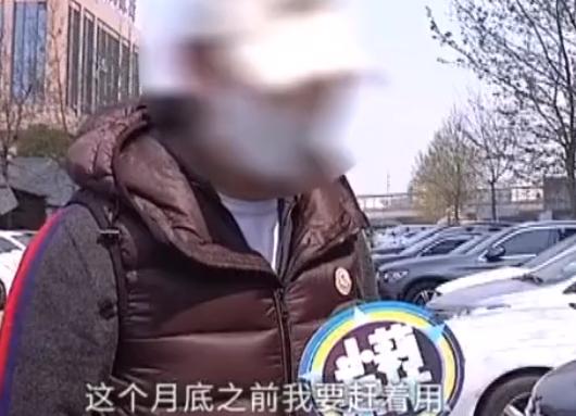 河南男子在银行存8000万,河南小伙将4500万存银行没有了