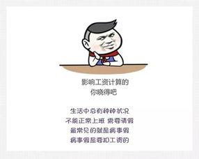 加班工资的计算规则,国庆加班工资怎么计算