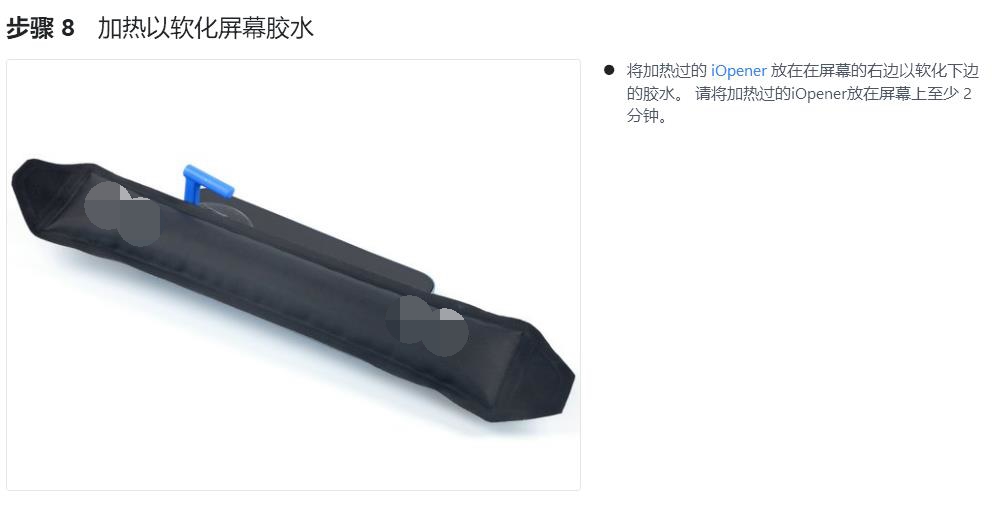 iphone14换手机教程,iphone14换屏教程视频