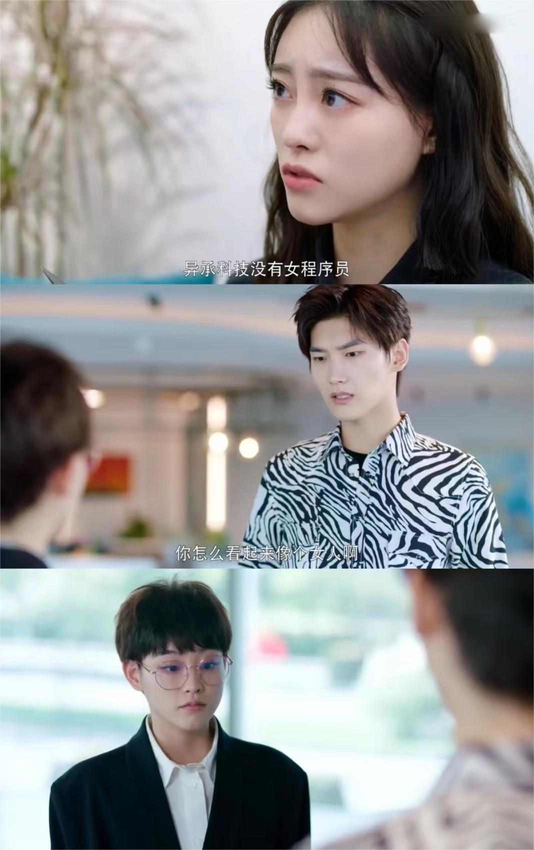 小云说法|遭遇职场歧视，女性该怎么办？