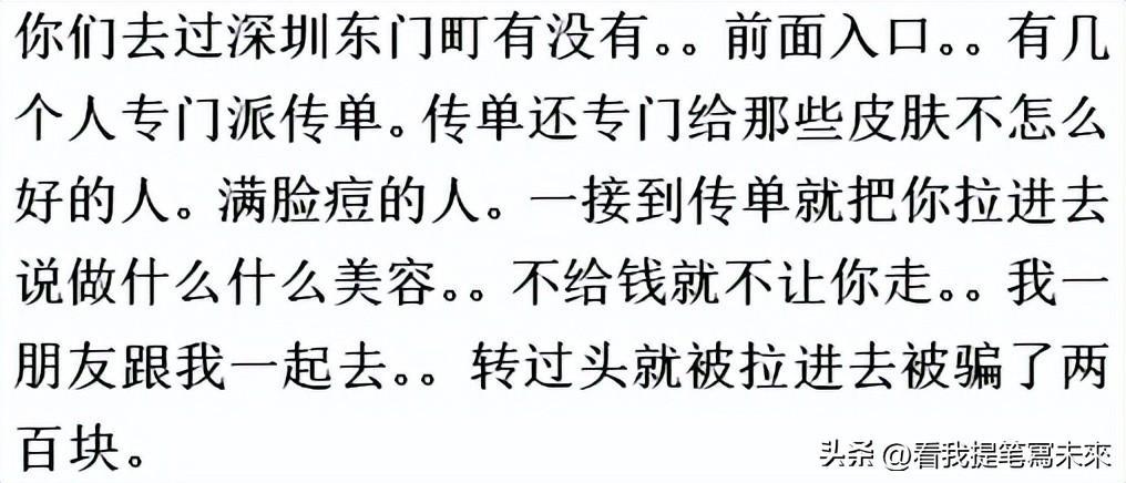 你最想去的旅游景点是哪里,你去过最好的风景区是哪个