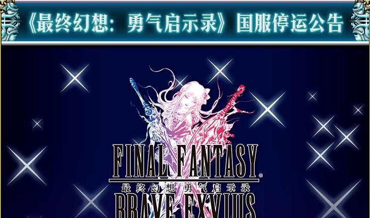 时隔8个月游戏版号复批,版号出了却没有上线的游戏