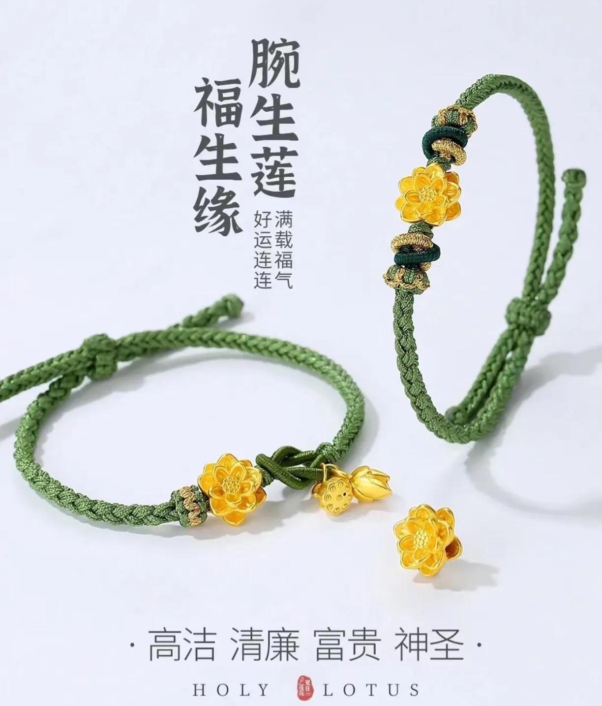 黄金寓意和象征文案,黄金饰品欣赏文案