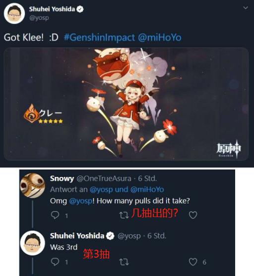 原神获得ps第一名,原神获两项奖