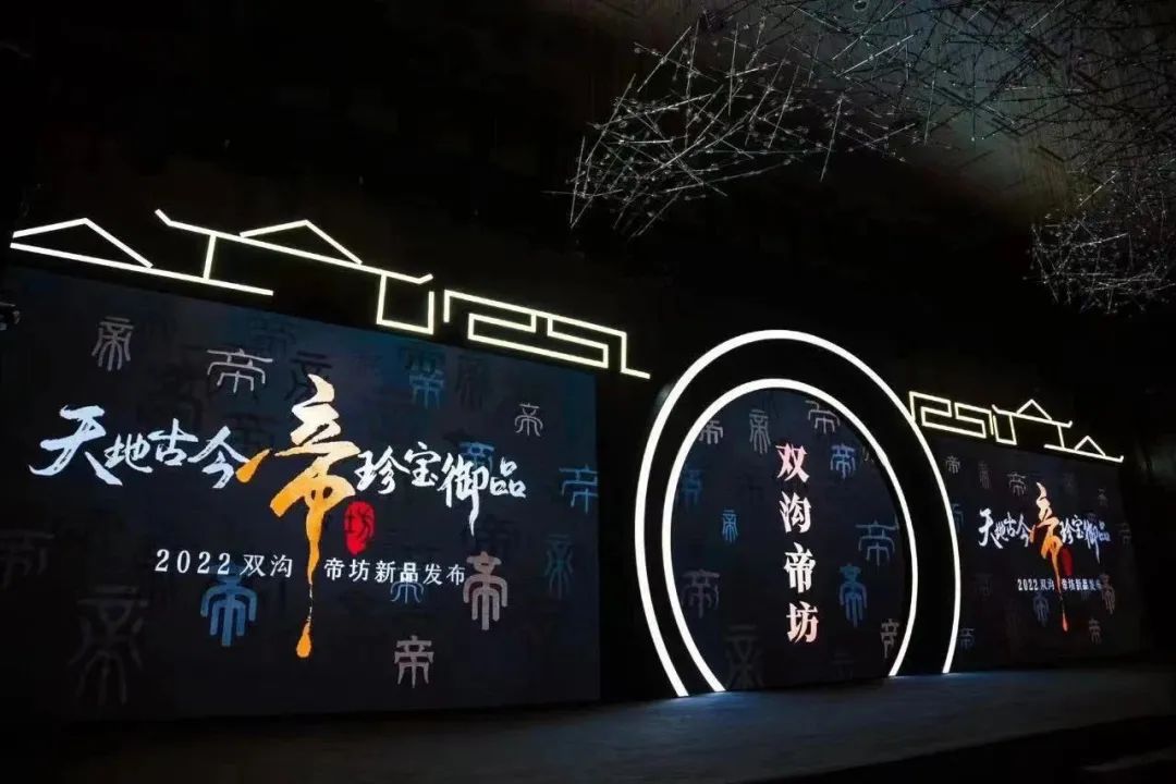 双沟帝坊整箱鉴定,双沟帝坊整箱