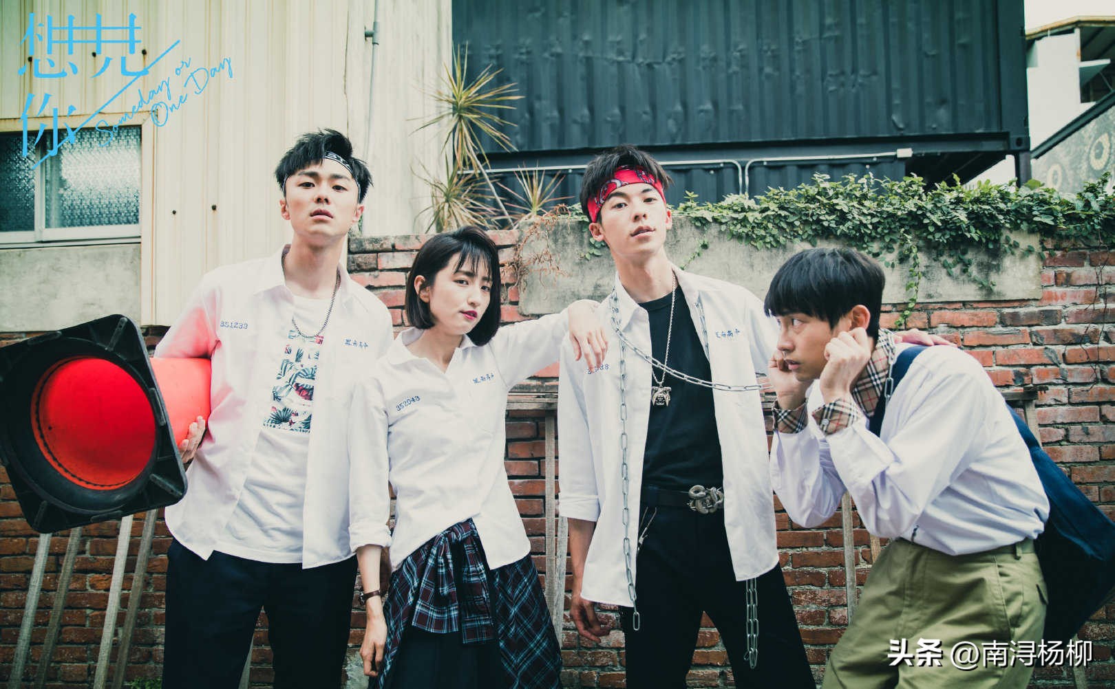 一脸疲惫还硬演学生，韩版《想见你》刚上线播出，原版又火了