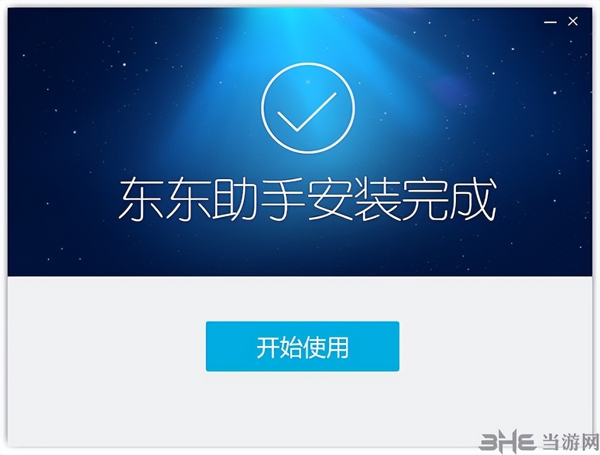 好用的安卓软件模拟器,安卓模拟器小软件