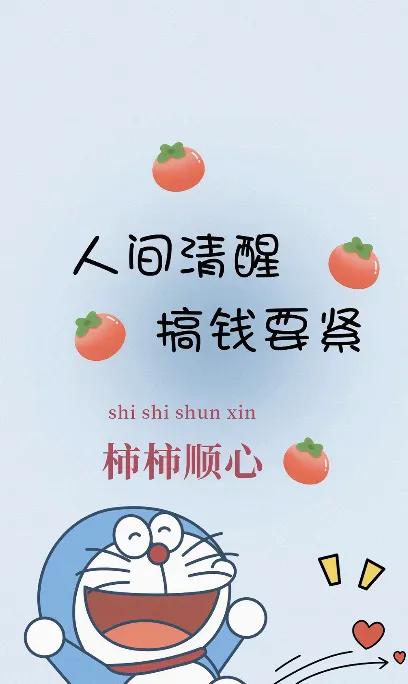 手机主屏幕文字壁纸,带文字手机屏幕壁纸