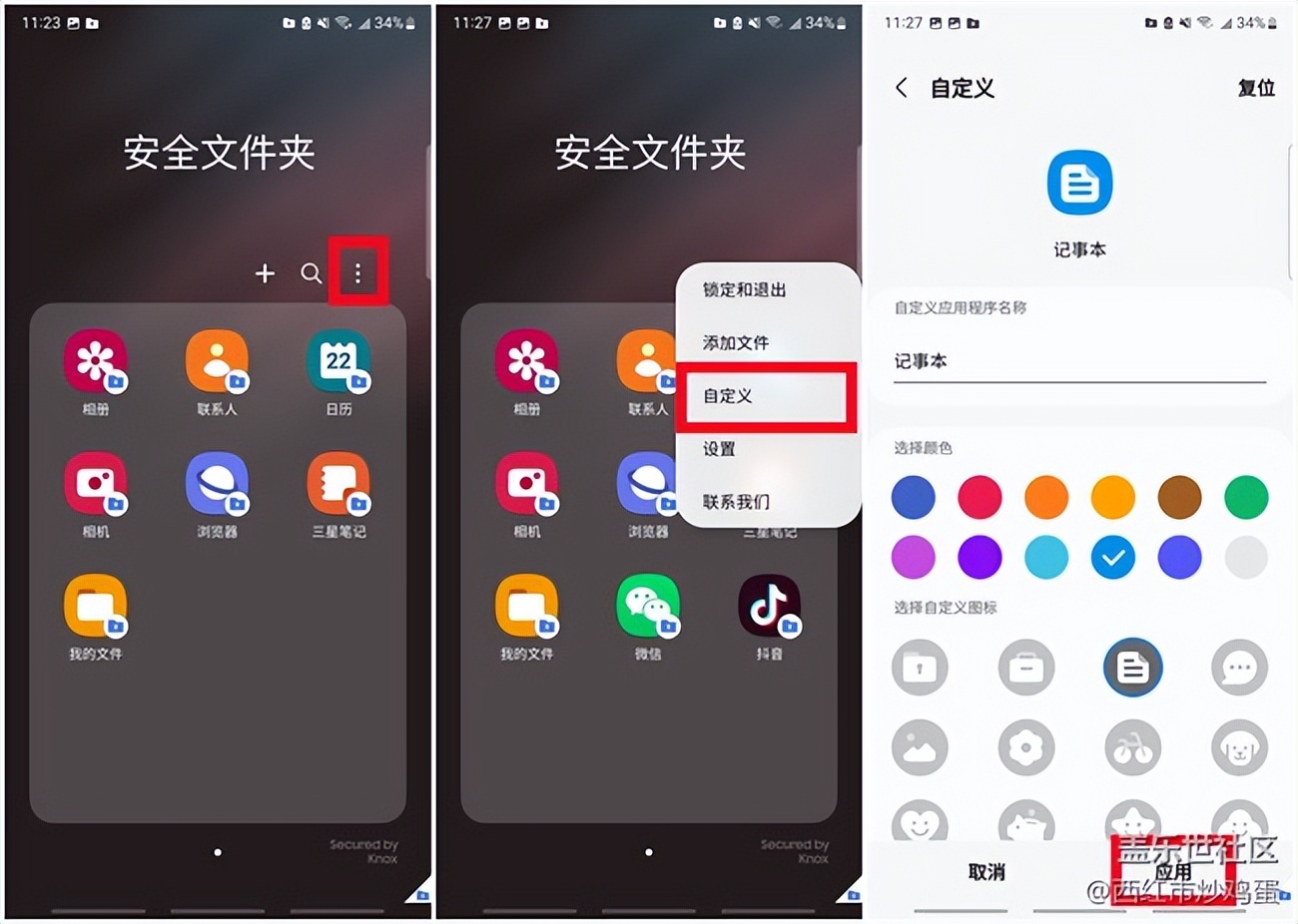 手机保护隐私的措施,手机保护隐私安全