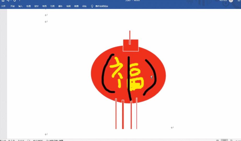 ae短视频作业,ae作业视频