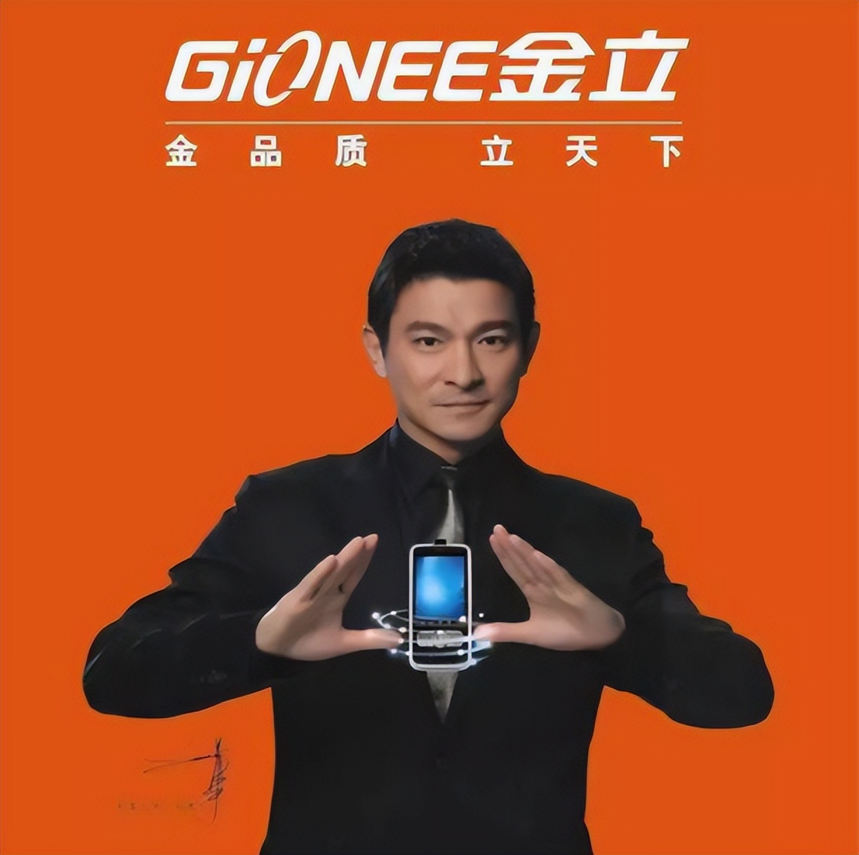 通信发展史的纪录片,金立通信公司