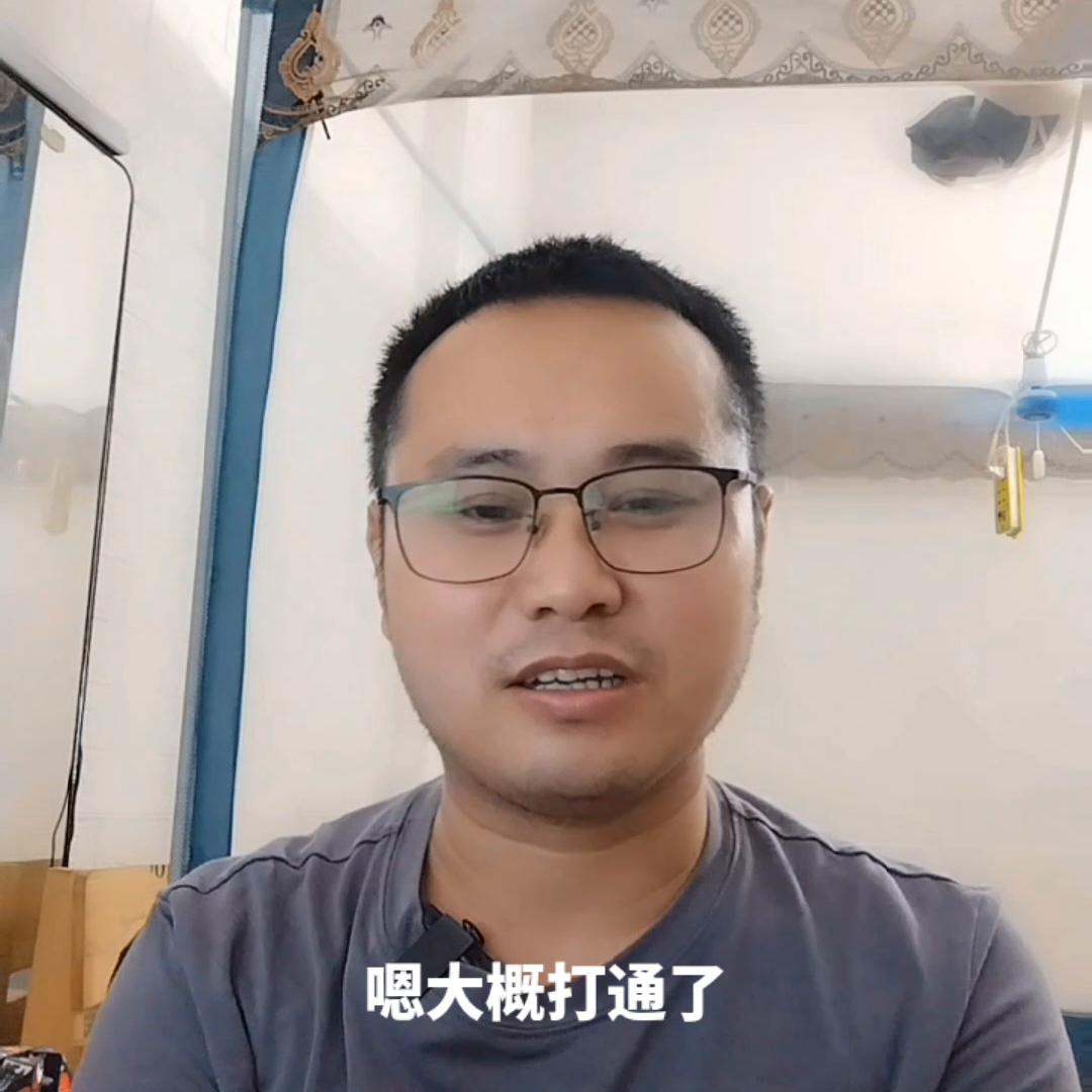 今天遇到一个奇葩的事情，仅退款不退货#互联网创业