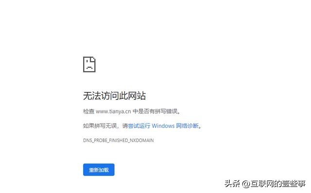 天涯社区回应官网打不开,天涯社区回应无法打开
