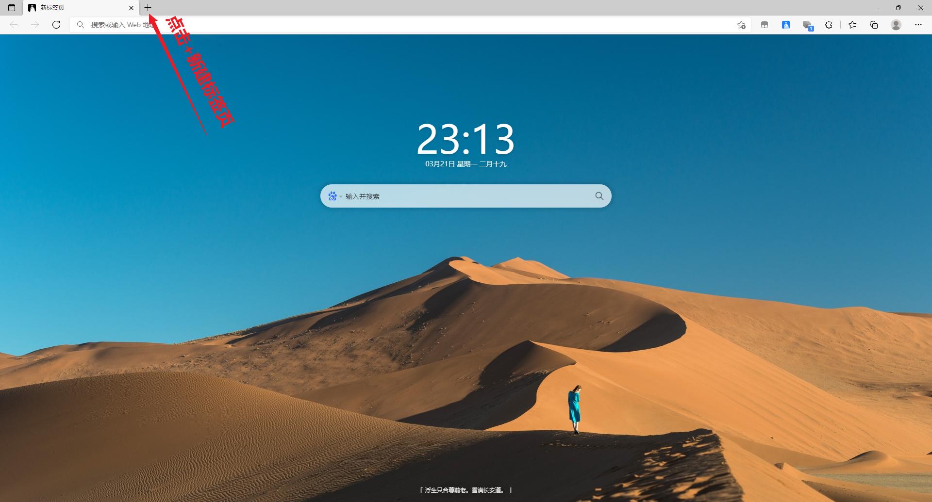 电脑上的浏览器哪个比较好,哪些是靠谱的电脑浏览器