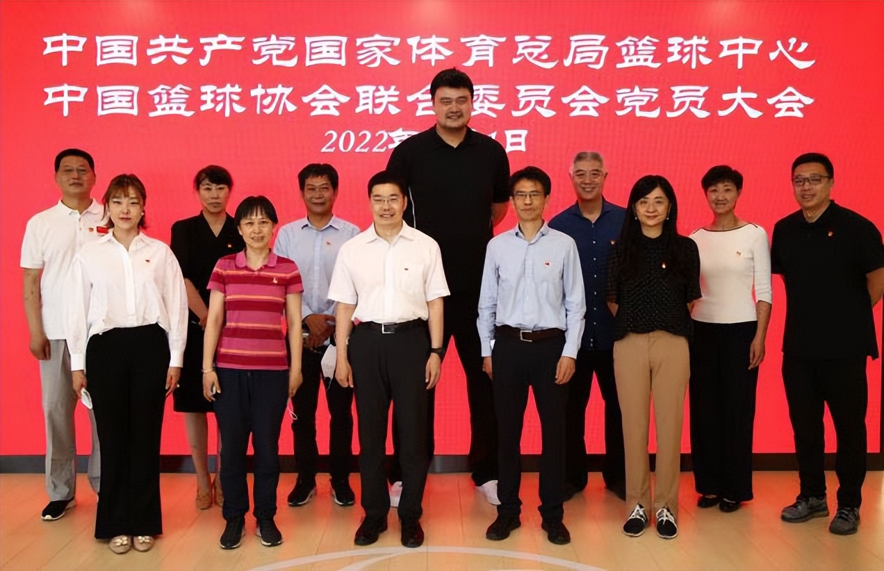 七人工作组进驻足协,足协七人工作组