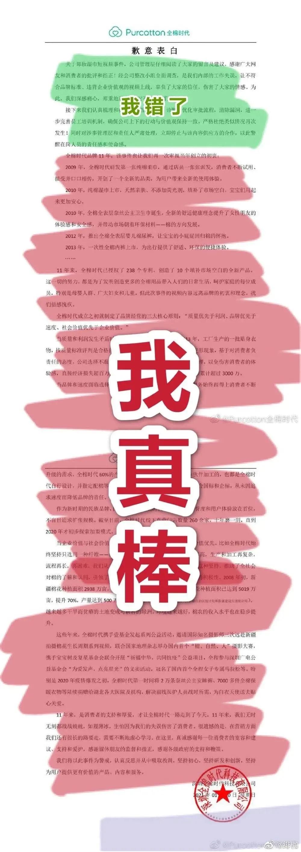 鍗辨満鍏叧妗堜緥2021,2021涓嬪崐骞寸殑鍏叧妗堜緥