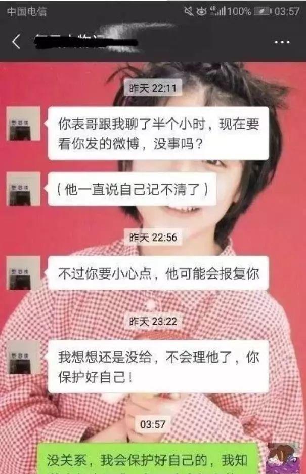 18岁女孩报警：5岁起遭表哥猥亵性侵6年，懂事时家长劝“饶人”！