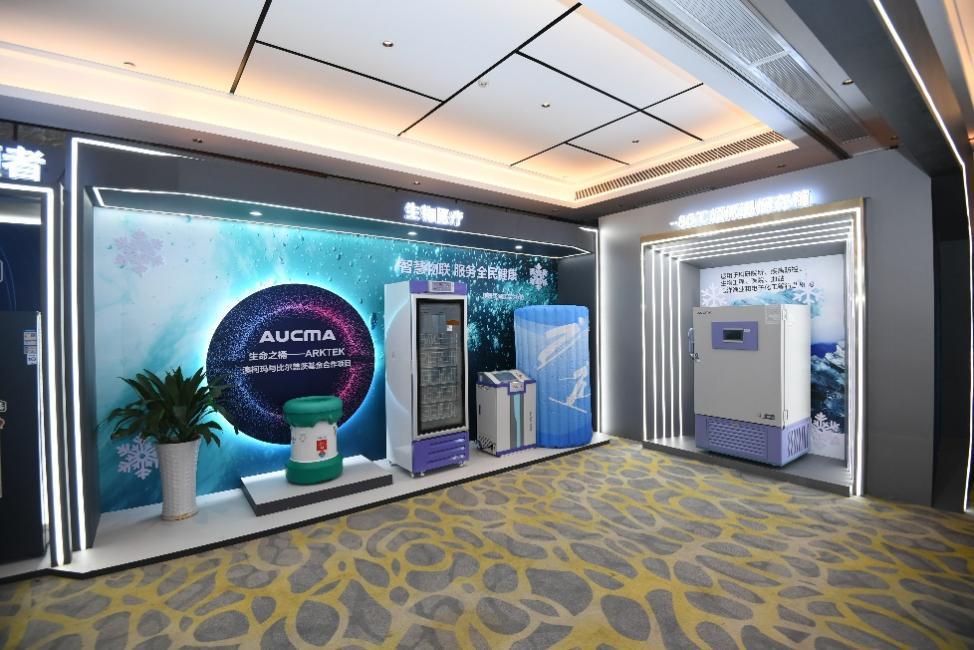 澳柯玛让冷柜进入无霜保鲜时代,澳柯玛新一代家用立式冷柜发布会