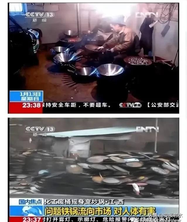 铁锅将美食变为毒药,央视曝光毒铁锅