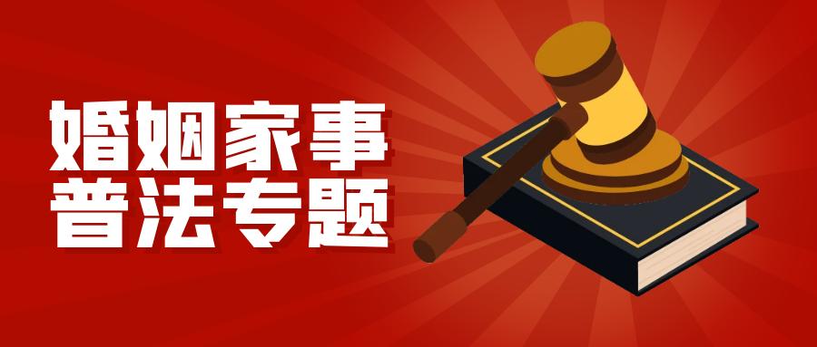 离婚诉讼期间的收入是否共同财产,离婚财产可以法院拍卖吗