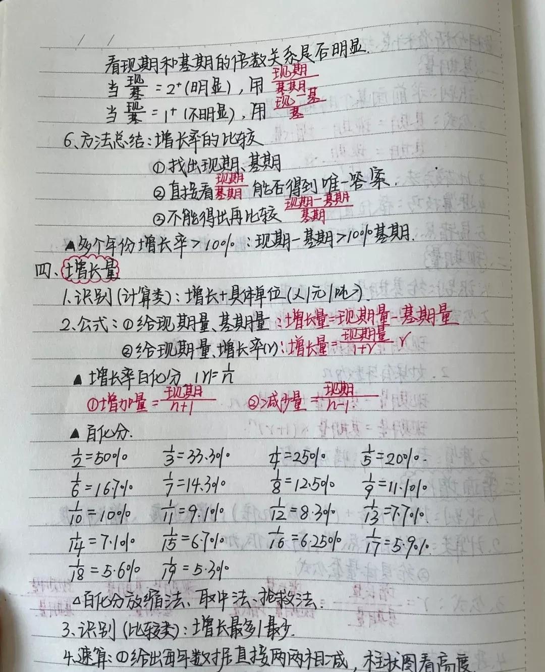 警察属于好职业吗,警察是最容易考的公务员吗