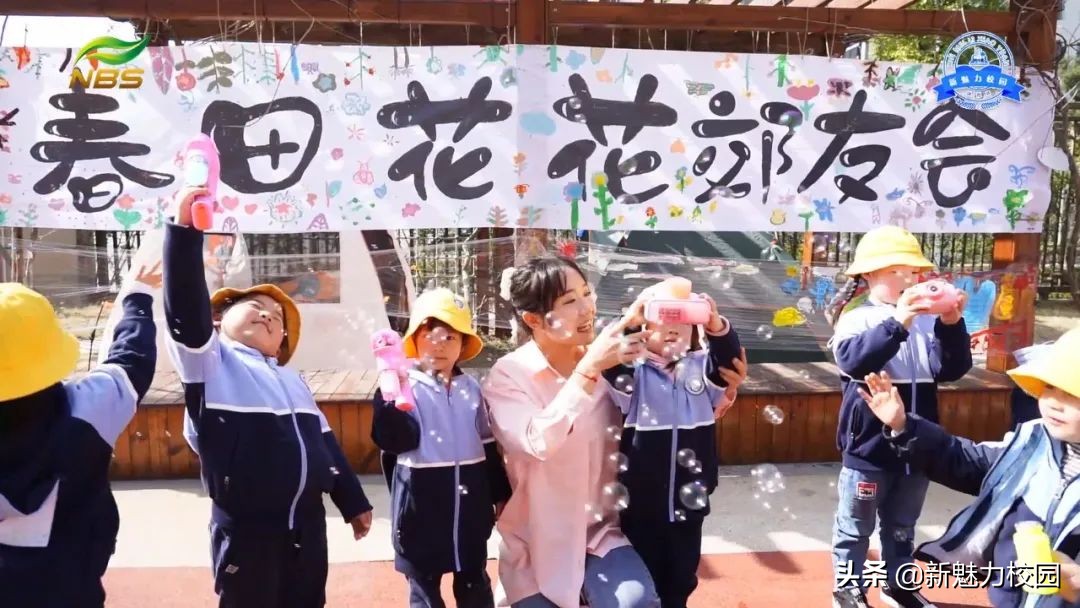 春田花花幼稚园的教育意义,春田花花幼儿园六一儿童节活动