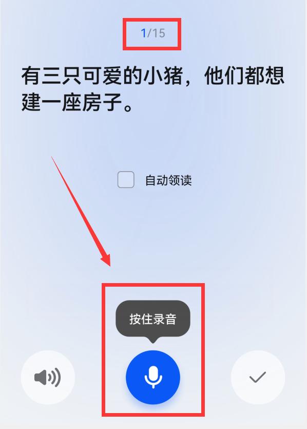 怎样把华为手机语音助手的声音，改成女朋友或自己孩子的声音？