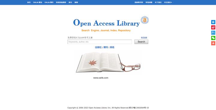 分享六个超有意思的网站,20个超好用的良心网站