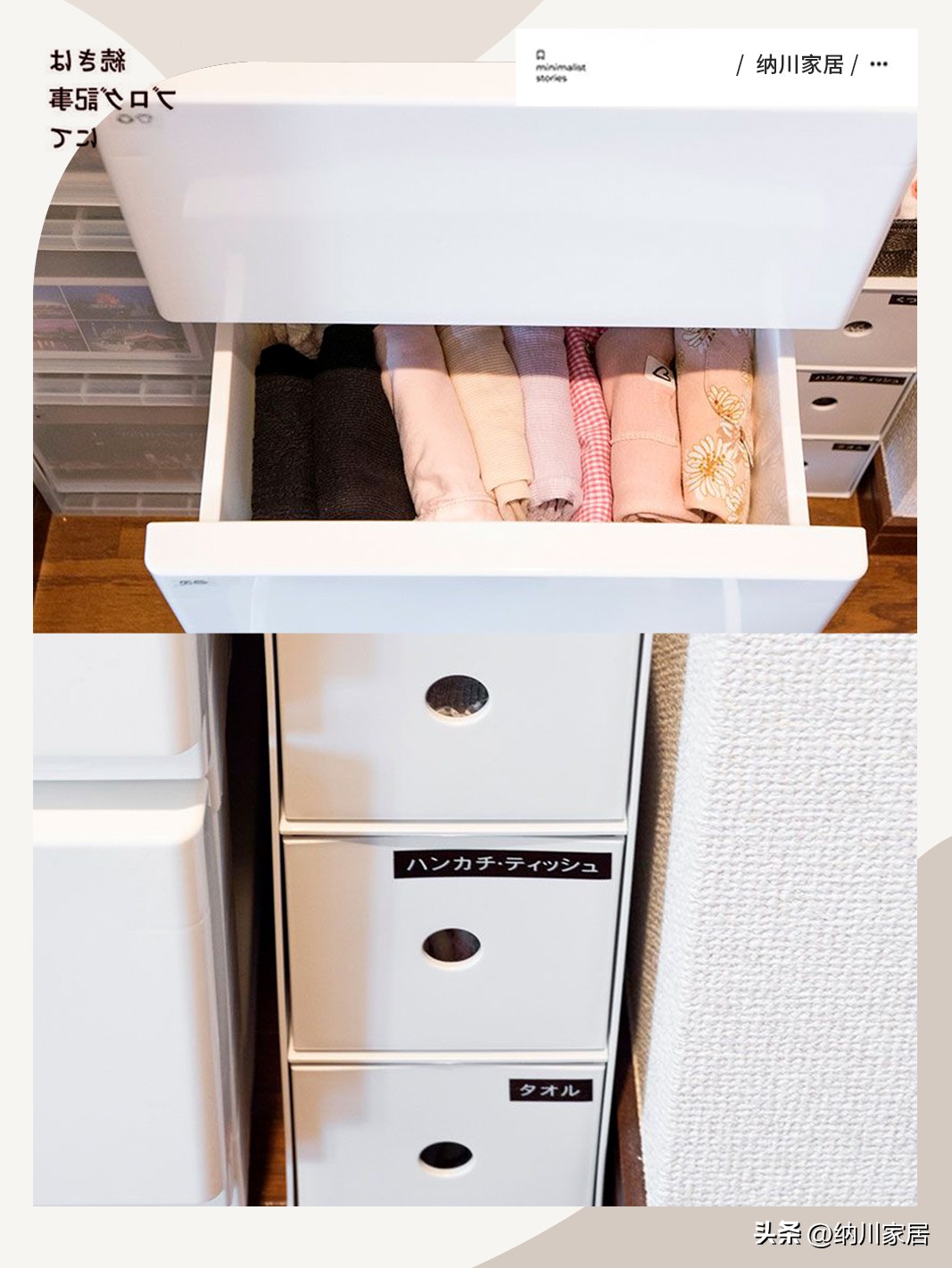 收藏！家家可复制，日本主妇小空间收纳术