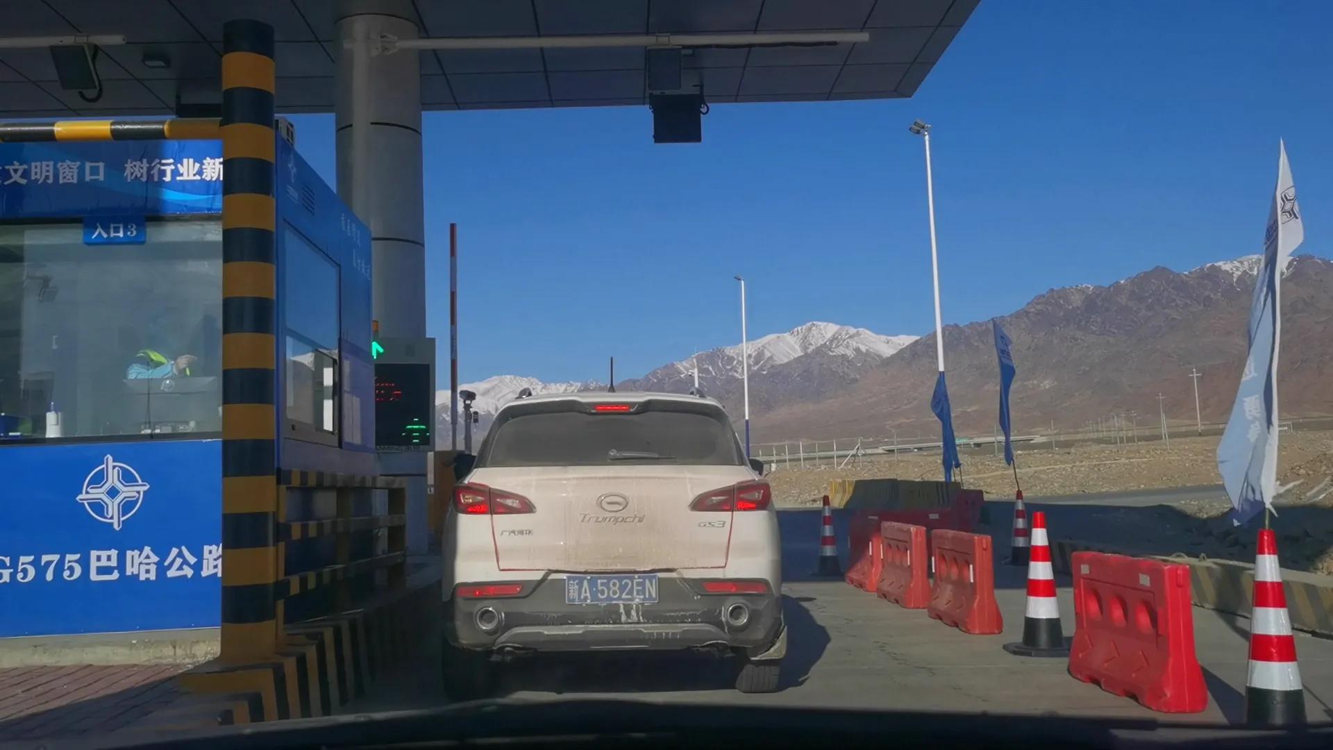 g575巴哈高速隧道起点,g575巴哈公路怎么走