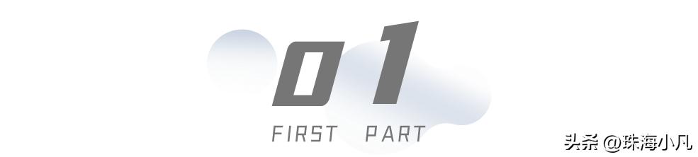 投资38亿的学校,投资8亿的学校