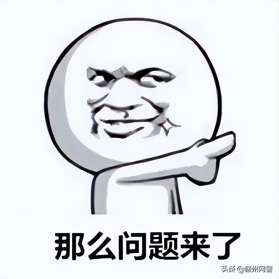 网警知识大全视频,网警提醒域名备案