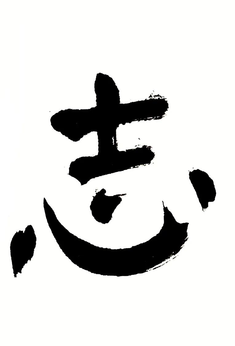 陈伟楷书书法作品欣赏,刘伟群楷书作品欣赏