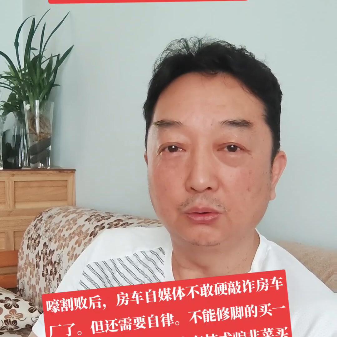 房车旅行坐房车走遍全世界,房车自媒体真实案例