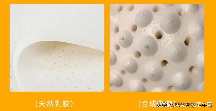 乳胶床垫防压防塌,乳胶床垫的陷阱