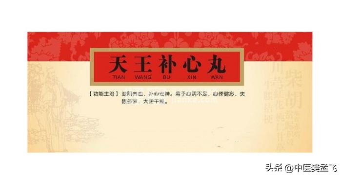 血虚阴虚心血不足怎么调理,心血虚脾血虚