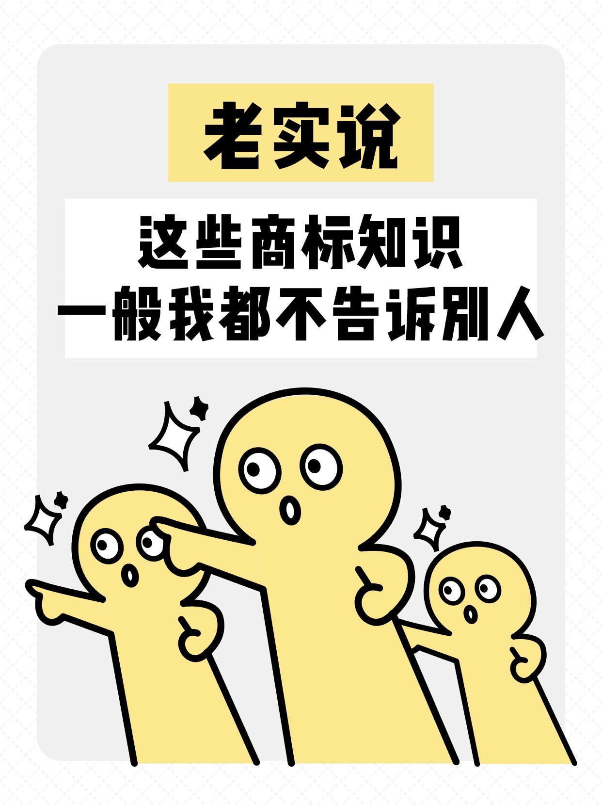 购买白酒商标一般多少钱,买酒商标哪个平台最好