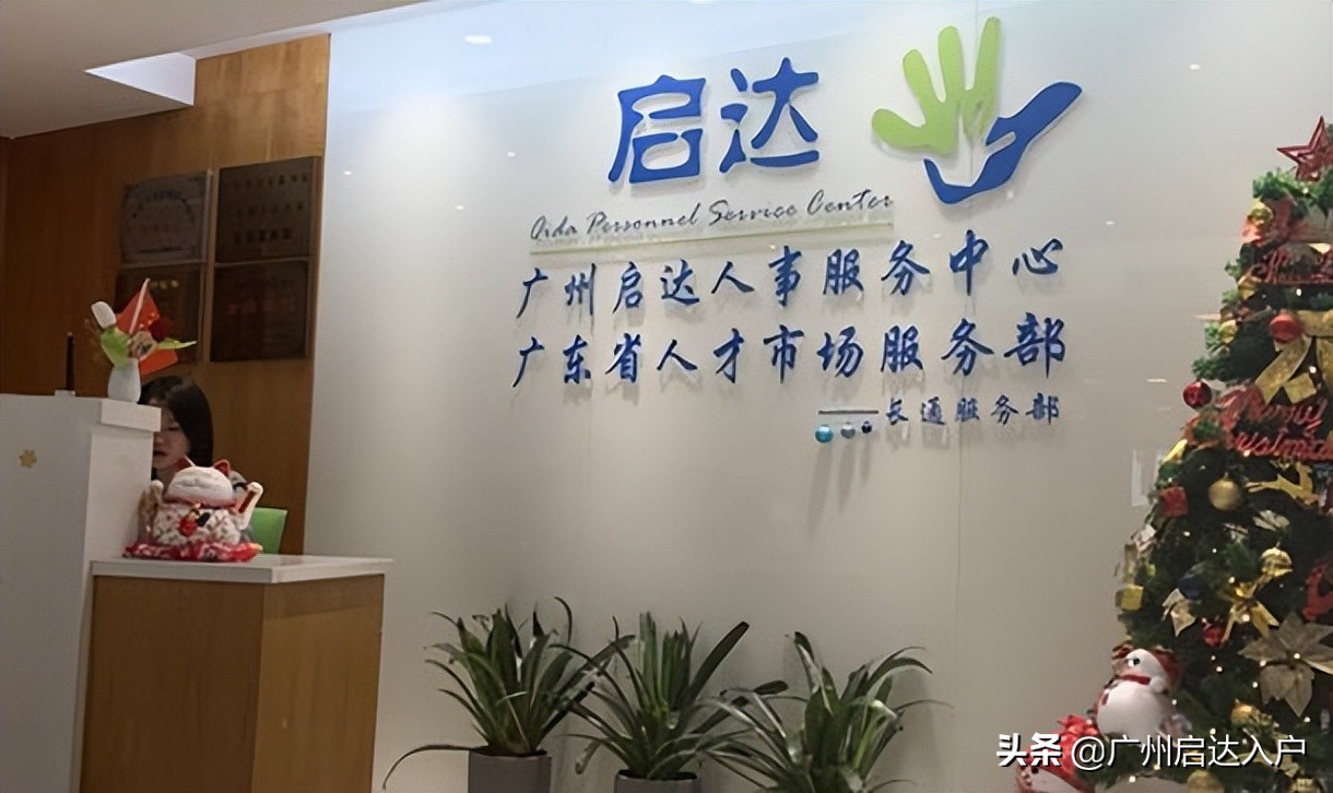 佛山顺德读公办小学什么条件,2021年佛山伦教公办小学招生流程