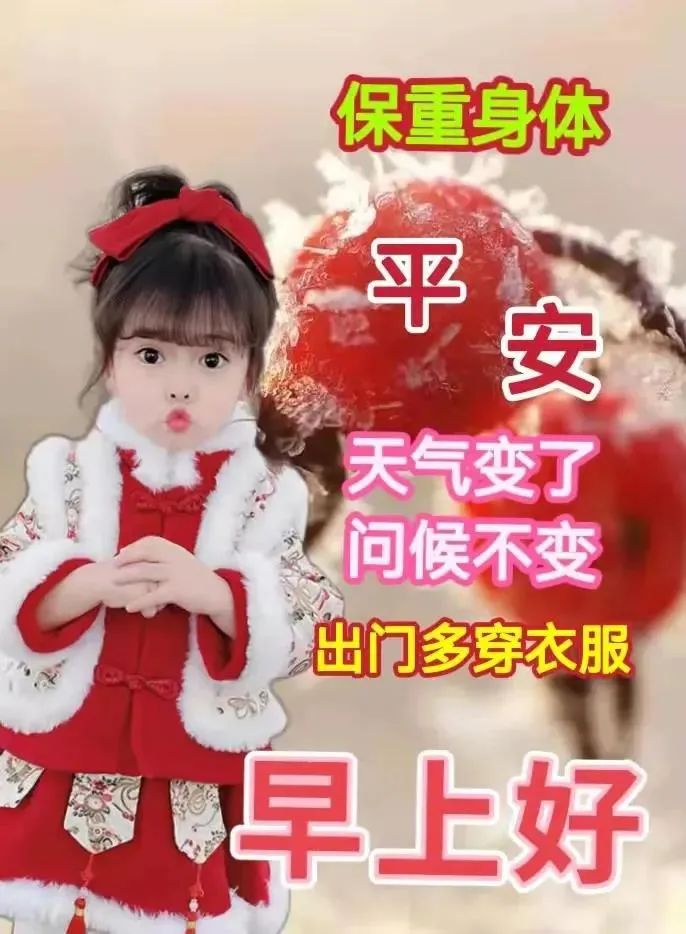 关于国家公祭日的励志短句,公祭日适合发的语录图片