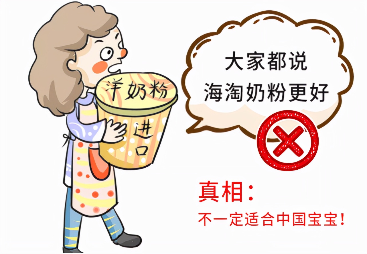 宝宝奶粉选购要谨慎,宝宝奶粉怎么选这三点真的很重要