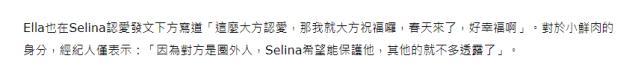 selina张承中恋爱过程,selina前夫张承中分手新闻