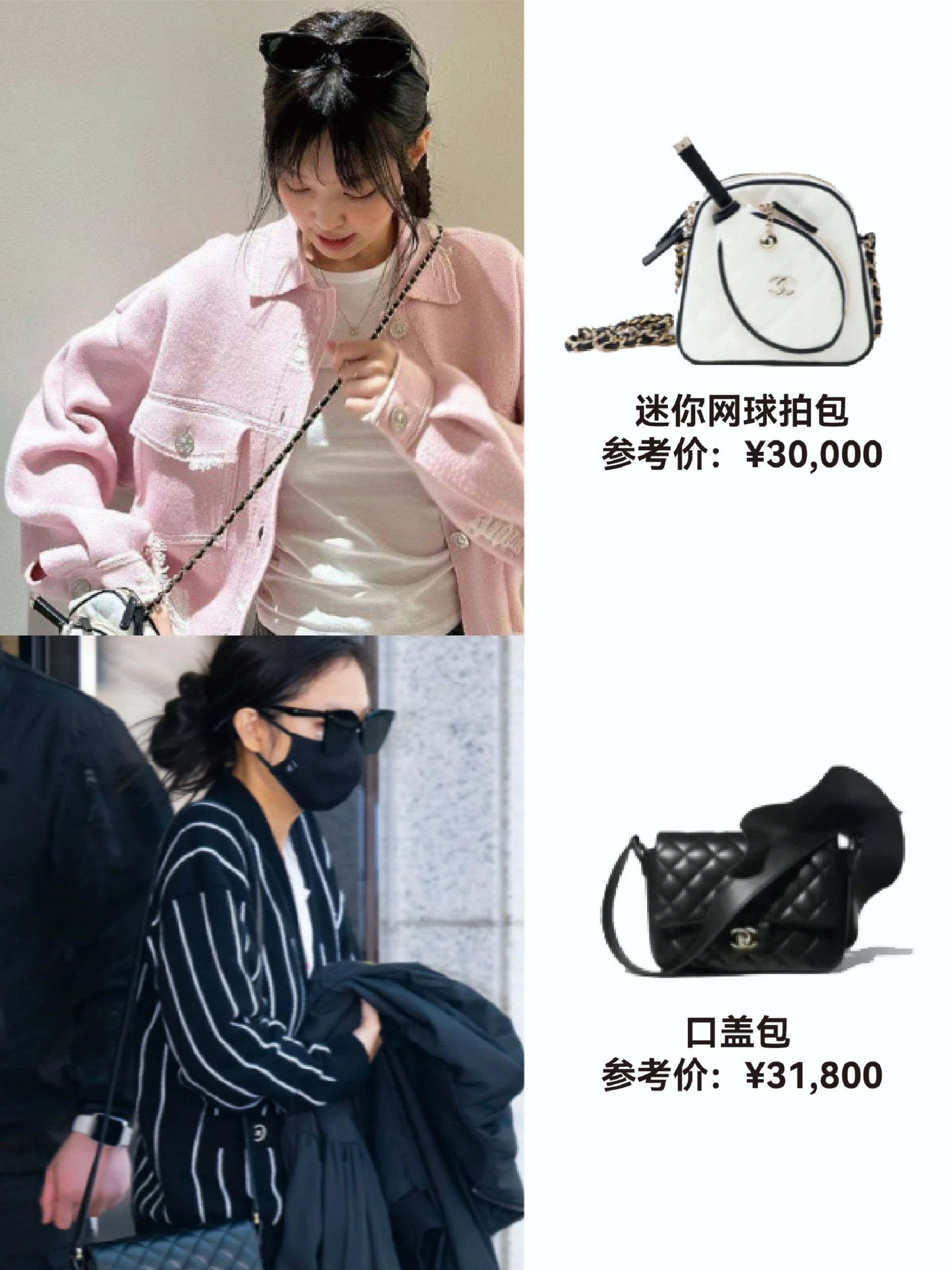jennie同款包,jennie同款黑包