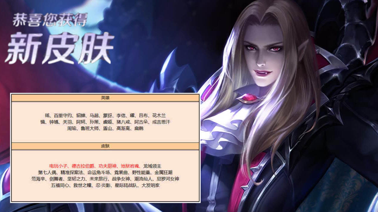 马可6元勇者拼团获取方式曝光，钻石消耗活动突袭，刘邦玩家笑了