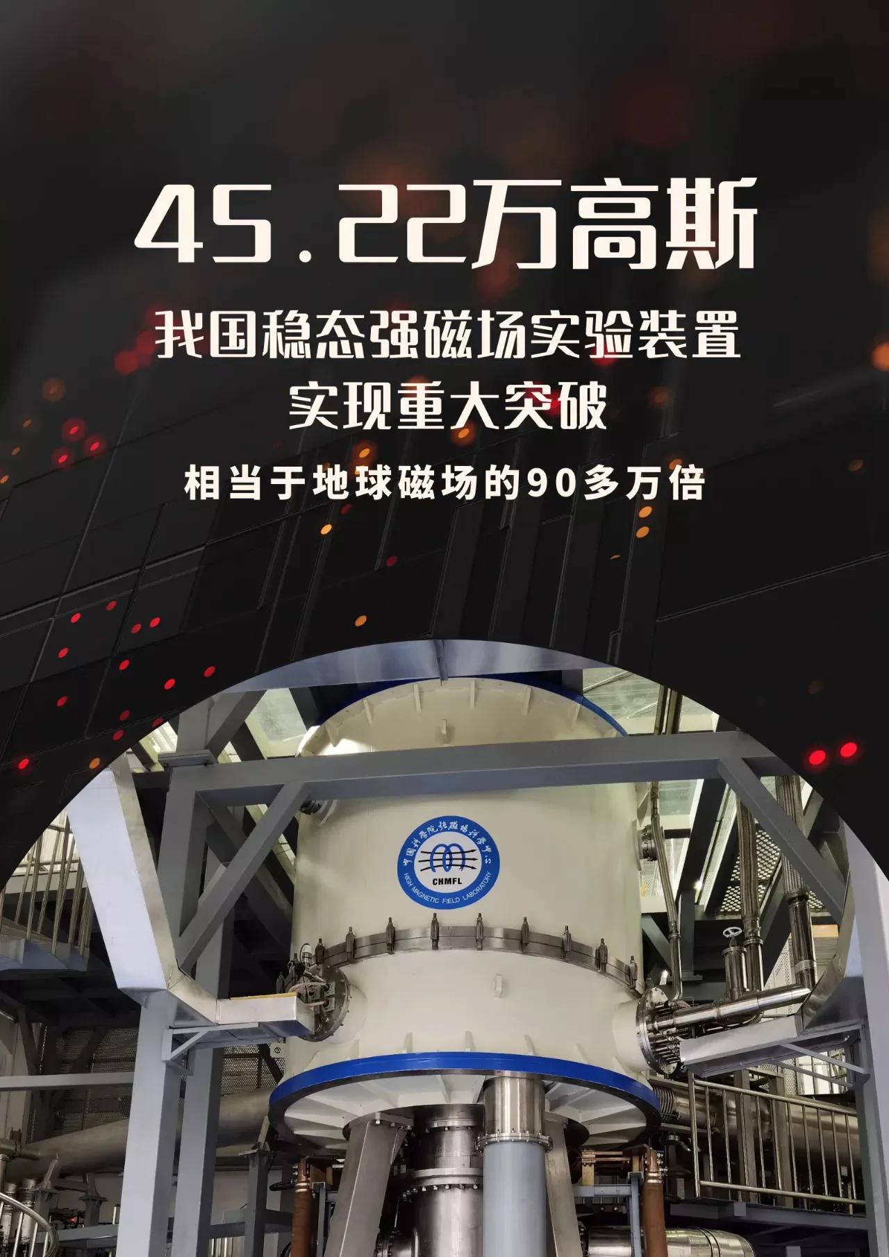 地球磁场变强能抵挡住宇宙射线吧,超大地磁暴能改变地球磁场吗