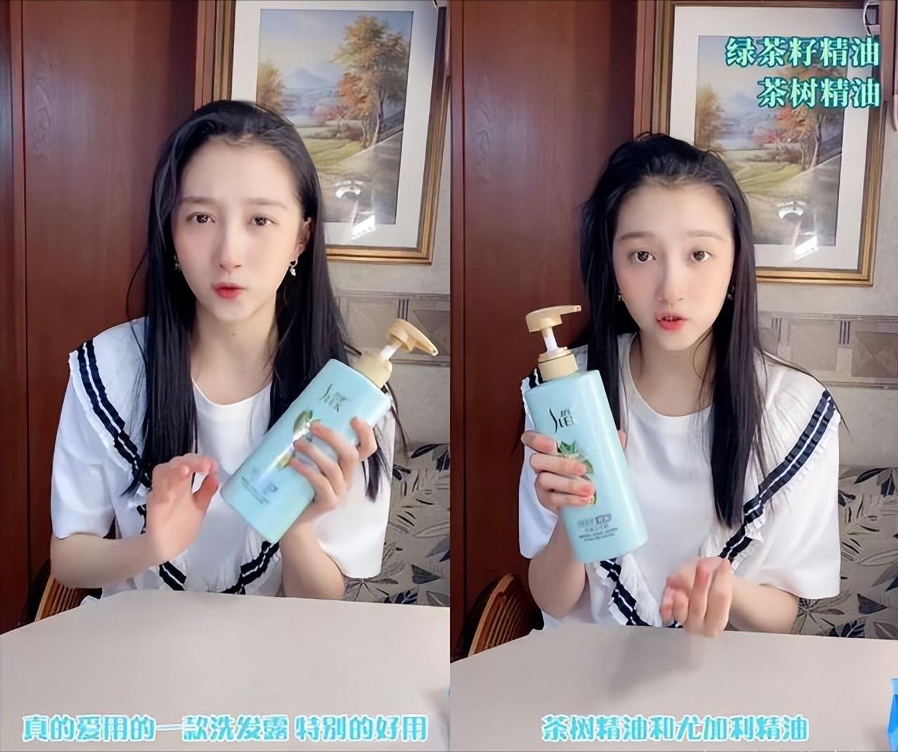 洗发水满婷控油,舒蕾防脱洗发水推荐